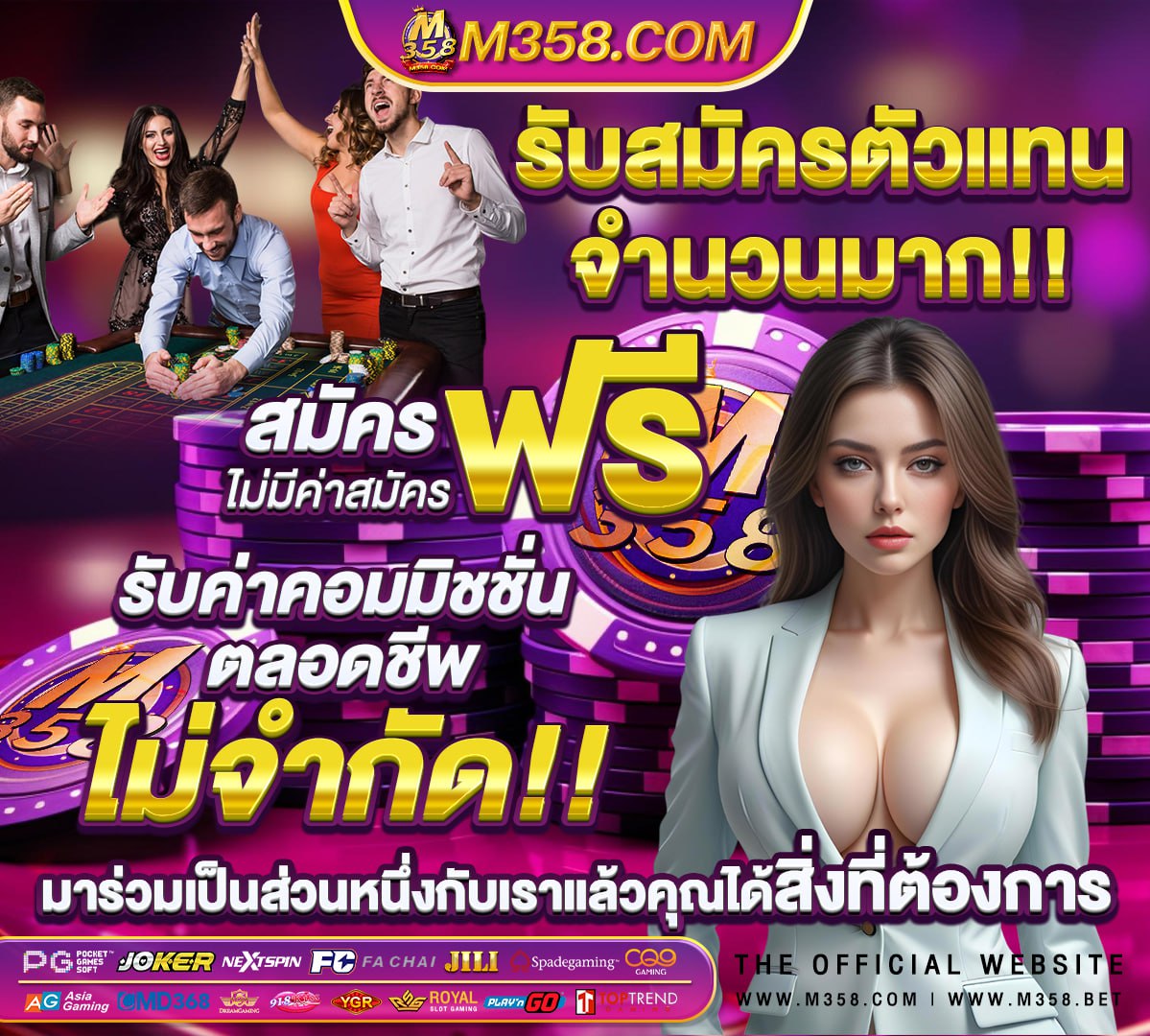 โปร สมาชิกใหม่ ฝาก 15 รับ100